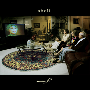 Sprout and the Bean (Originally by Joanna Newsom)