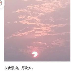 姑娘（修音）