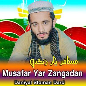 Musafar Yar Zangadan