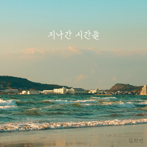 안녕