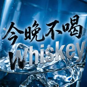 Whiskey