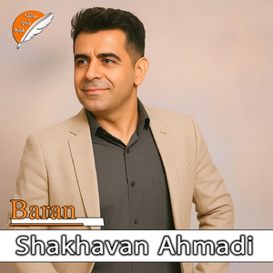 Aziz Gian Nazar Gian Shakhavan Ahmadi