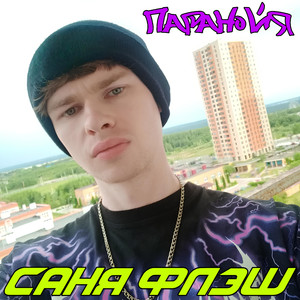 ТУСА