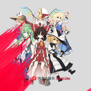 地狱星球 ~ Pandemonic Planet