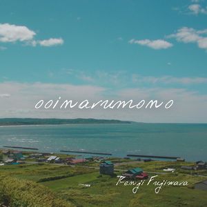 kokonitodomaru