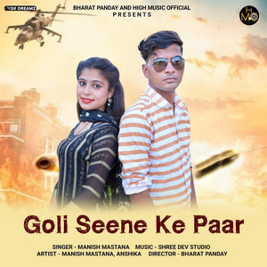 Goli Seene Ke Paar