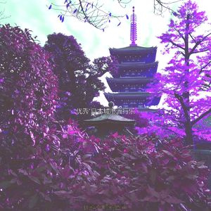 柔和的通勤时刻