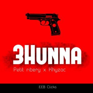 3hunna