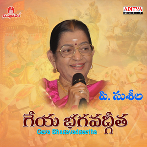 Kshetra Kshetragna Vibhaga Yogam