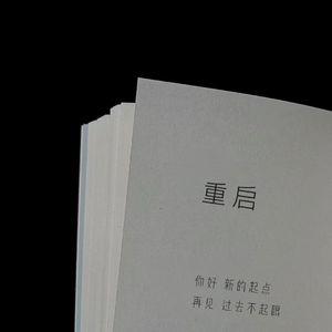 重启prod.by Morrow