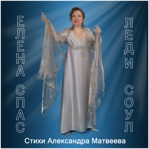 Дождливое лето