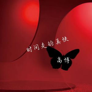 少研究别人