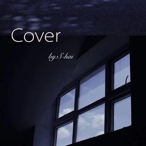 当你走了（吾尊版）