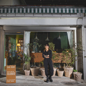 영업 끝났어요 (Feat. 안지)