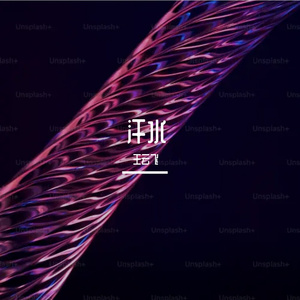 汗水prod. YnJasper