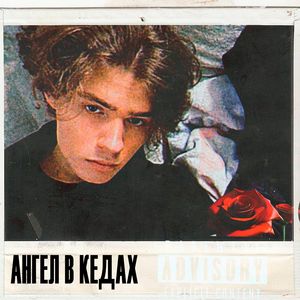 Ты моя цена