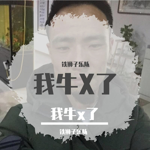 最美的太阳