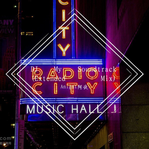 Various Artists-雨中的夜晚 (Extended Mix)（Anight阿夜 remix）