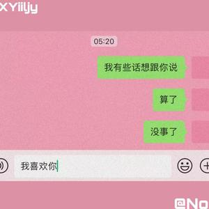 将你藏在心底（prod by Bubbleboy ）