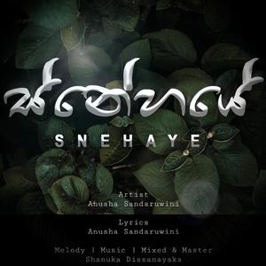 Snehaye (feat. Anusha Sandaruwini)