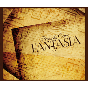 FANTASIA〜恋の幻想曲〜