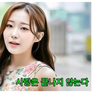 내 마음의 별빛