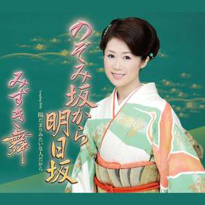 陽だまりみたいな人だから