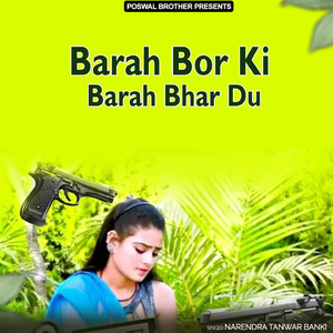 Pehley Rehto Me Shareef Ab Tu Gangstar Banaye Gyi