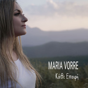 Kathe Epafi