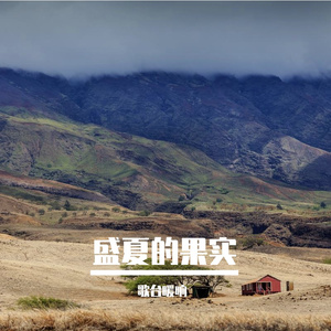 伊曲习堵