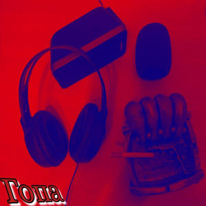 Стелим снова