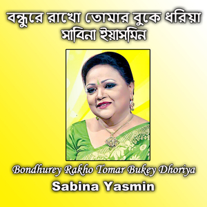 Bondhurey Rakho Tomar Bukey Dhoriya