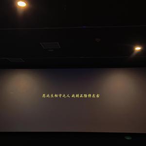 痴情冢（女版）（翻自 贾青）