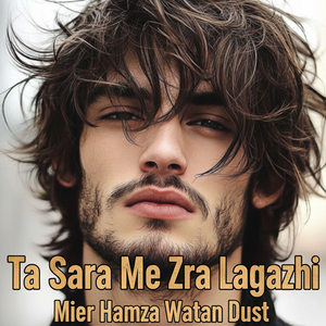 Ta Sara Me Zra Lagazhi