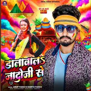 Dalawala Jadoji Se