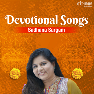 Sarvamangal Mangalye