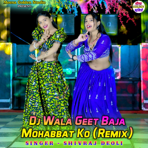 Dj Wala Geet Baja Mohabbat Ko (Remix)
