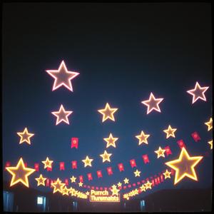 スターライト・パレード