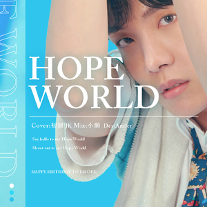 Hope World