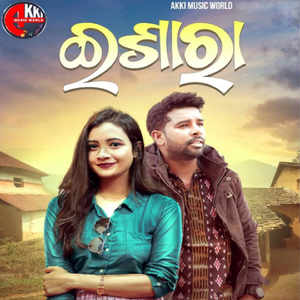ISHARA