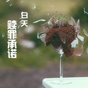 赶快找回你自己