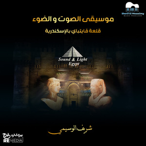 In The Beginning of the fertile land