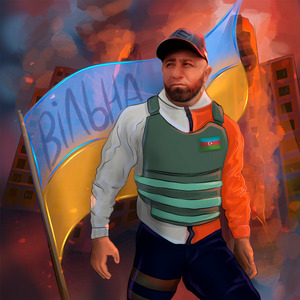 Вільна