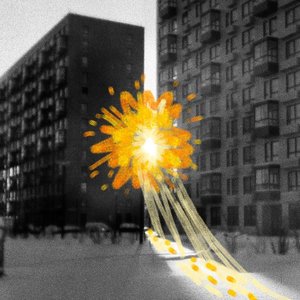 Если мы гореть не будем