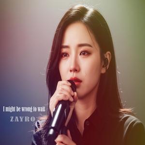 I might be wrong to wait