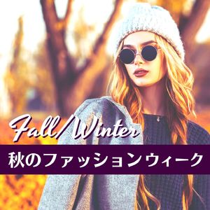 イベントＢＧＭ