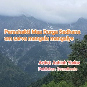 Parashakti Maa Durga Sadhana om sarva mangala mangalye