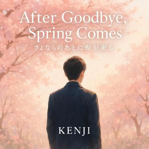 ⑦『桜通りの約束』 – Promise on the Cherry Avenue