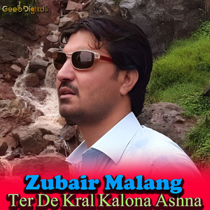 Zan Na De Laila Jora Kra