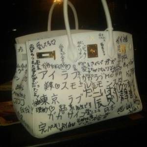 birkin